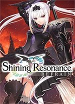 光明之响龙奏回音pc版v1.00.1618 官方版