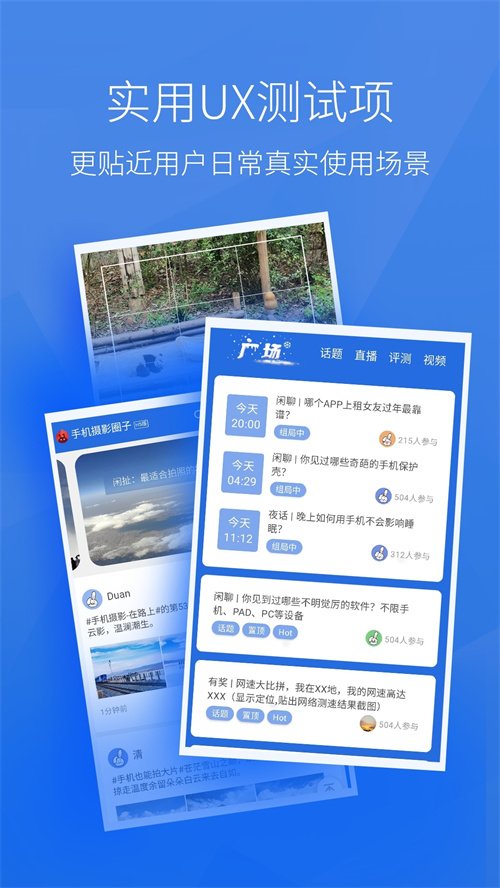 ����������app�ٷ�����v11.1.4 ���°�