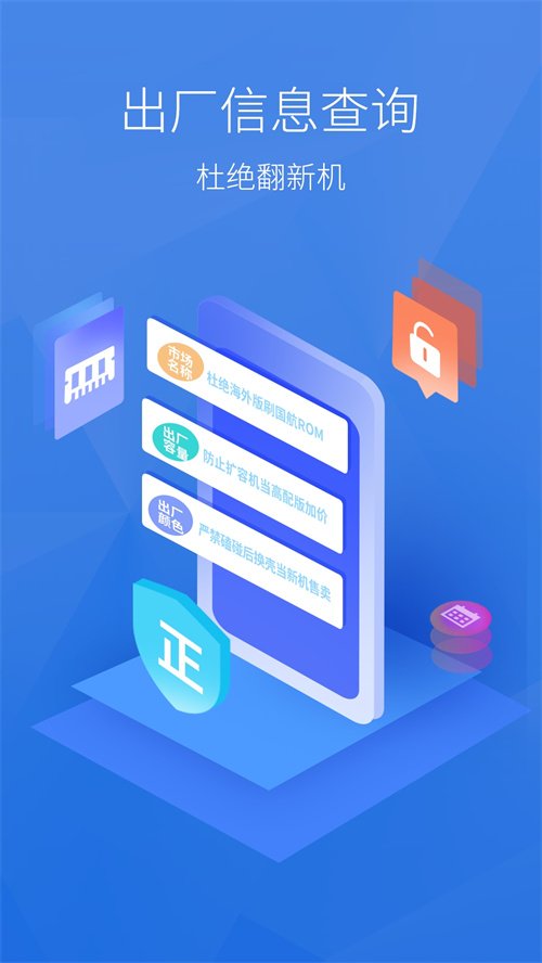 ����������app�ٷ�����v11.1.4 ���°�