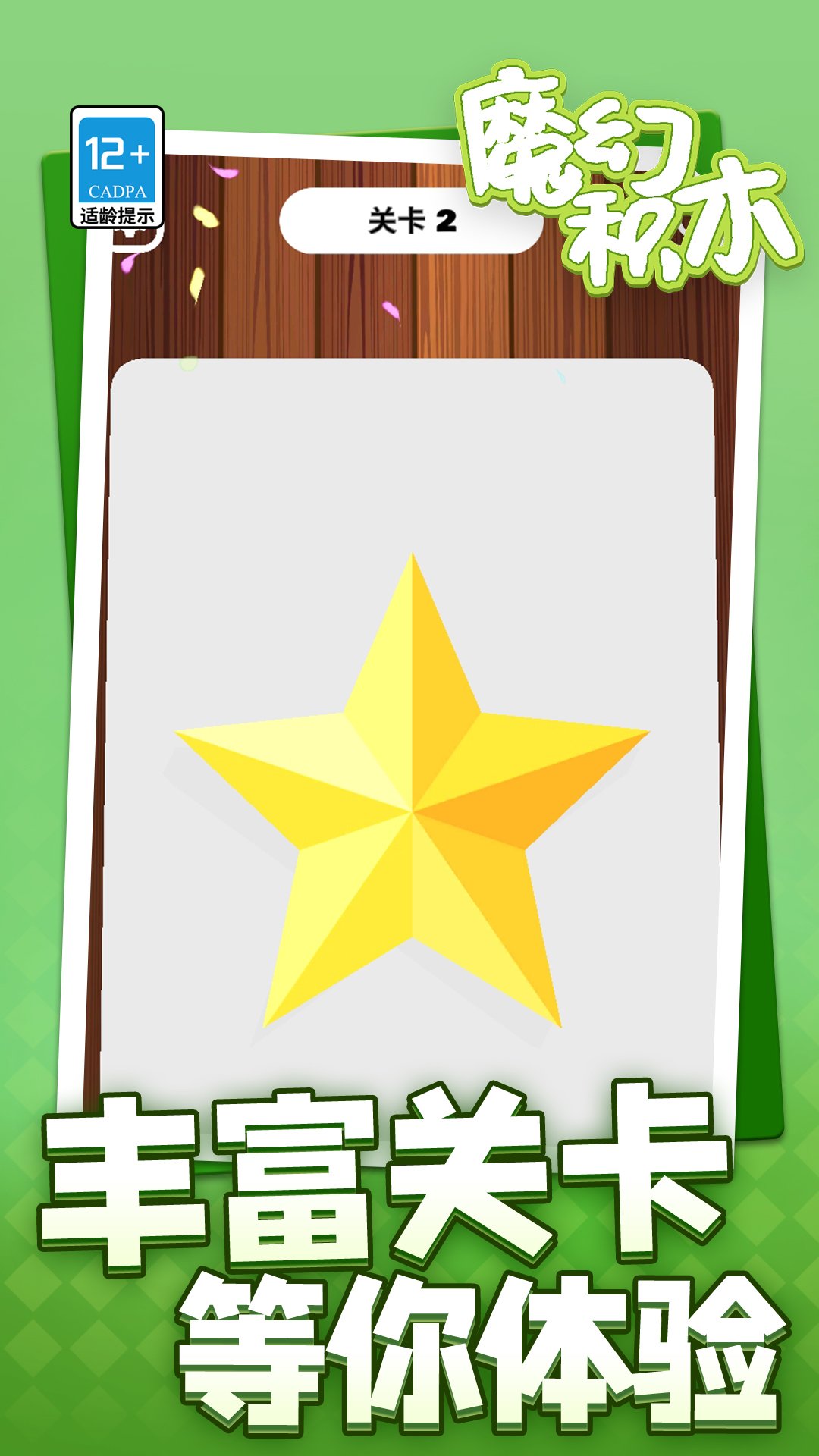 ħ�û�ľ����v1.1.7 ��׿��
