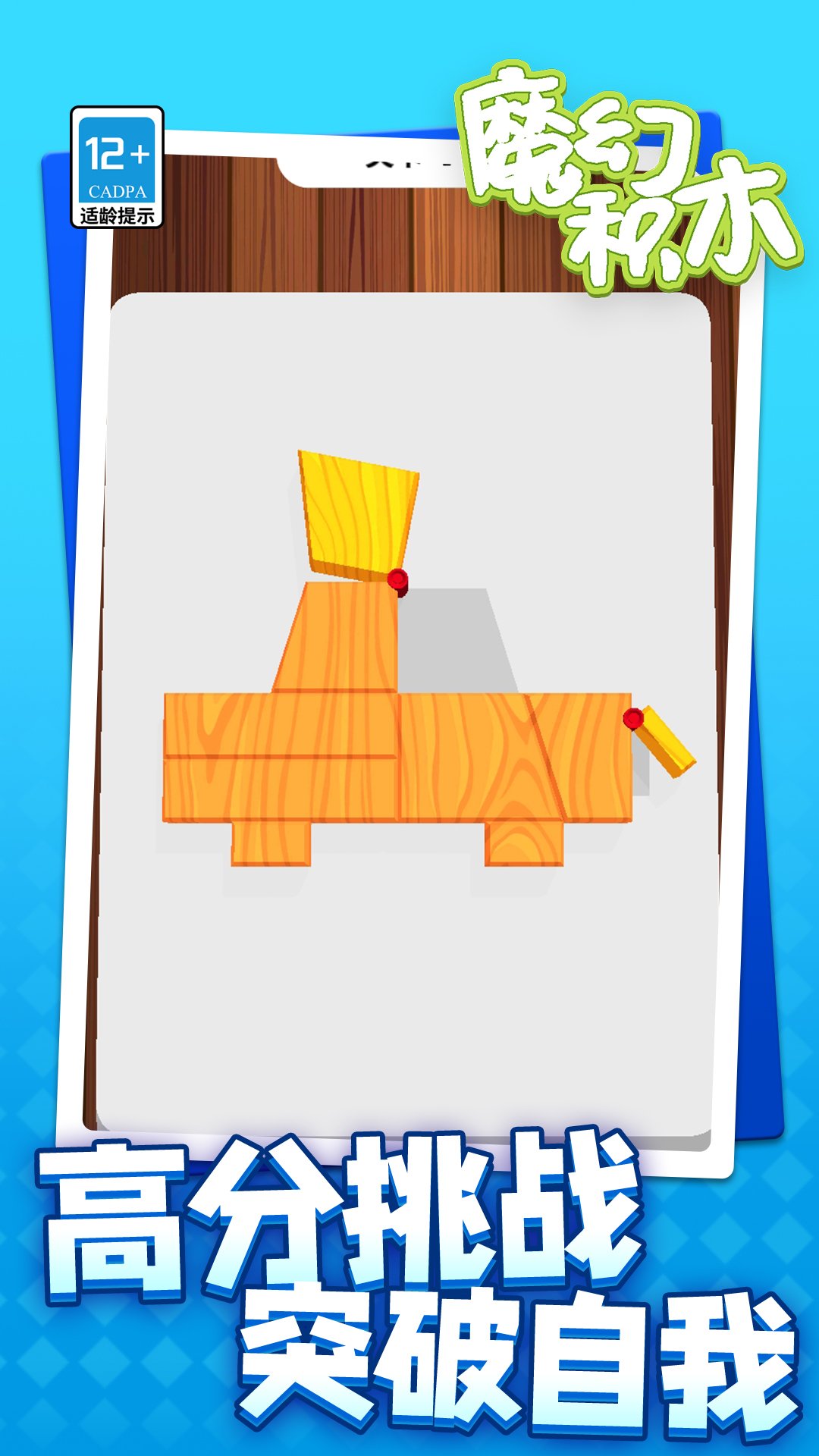 ħ�û�ľ����v1.1.7 ��׿��