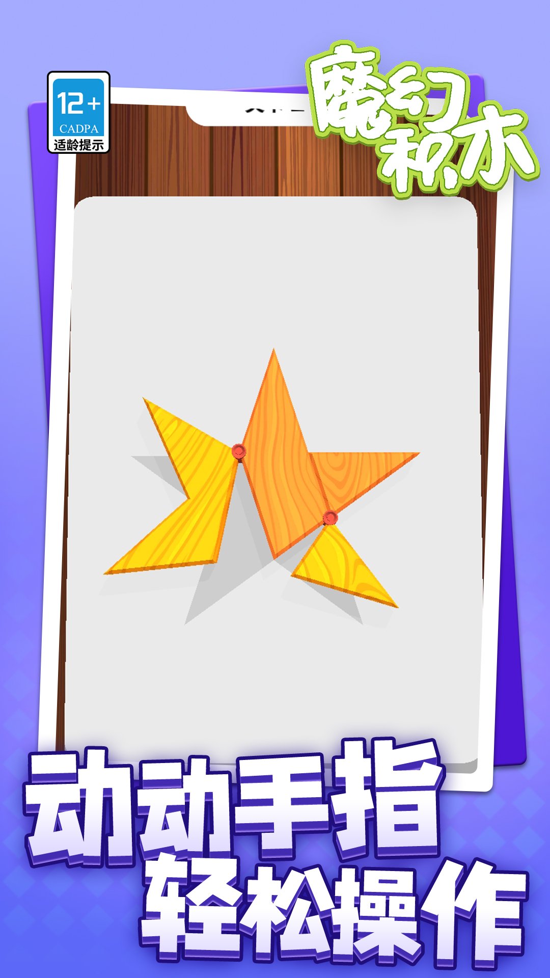 ħ�û�ľ����v1.1.7 ��׿��