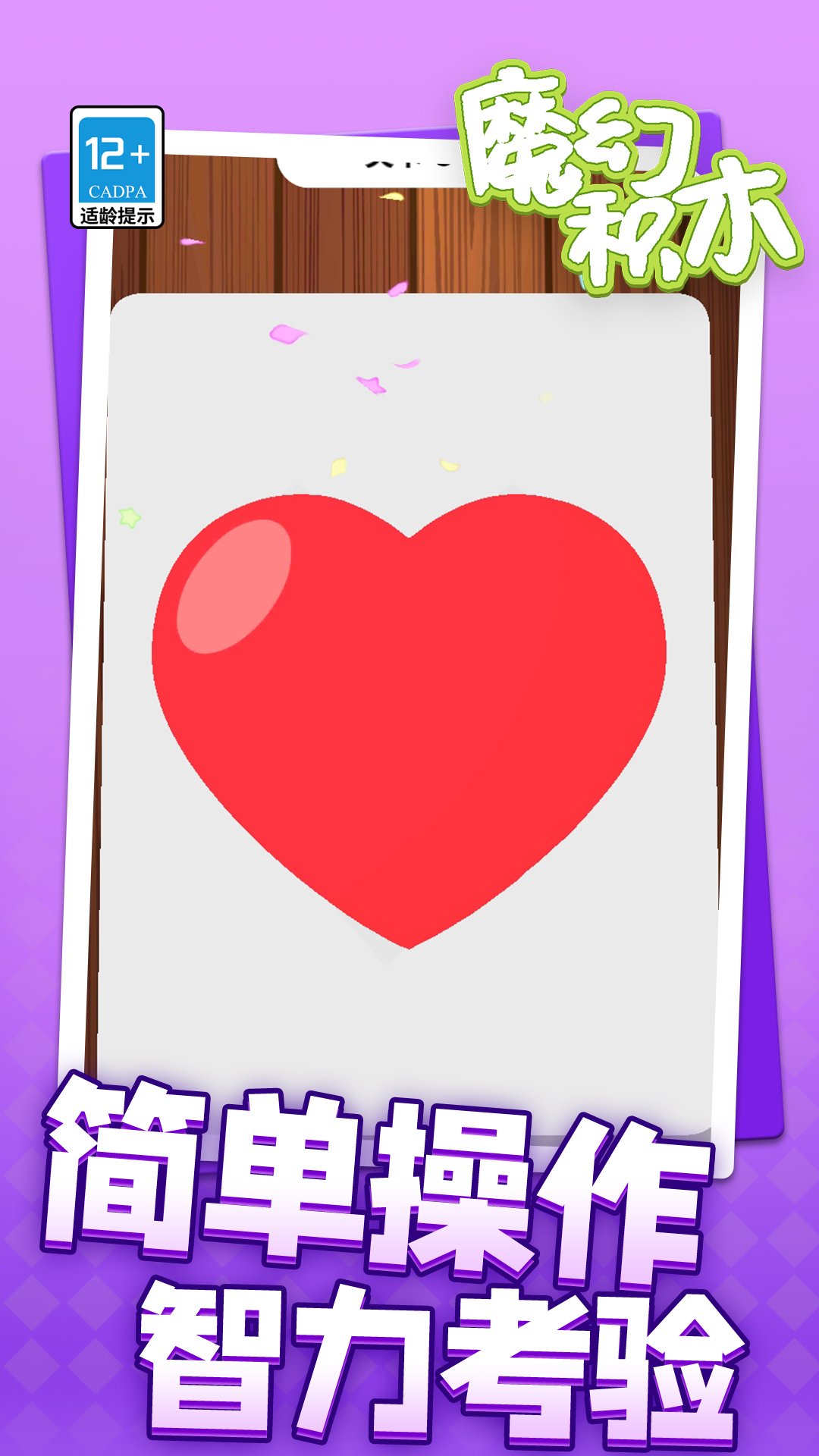 ħ�û�ľ����v1.1.7 ��׿��