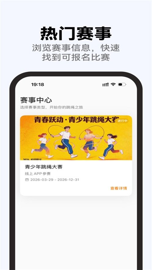 ѫȻ����app�������°汾v3.0.8 �ٷ���