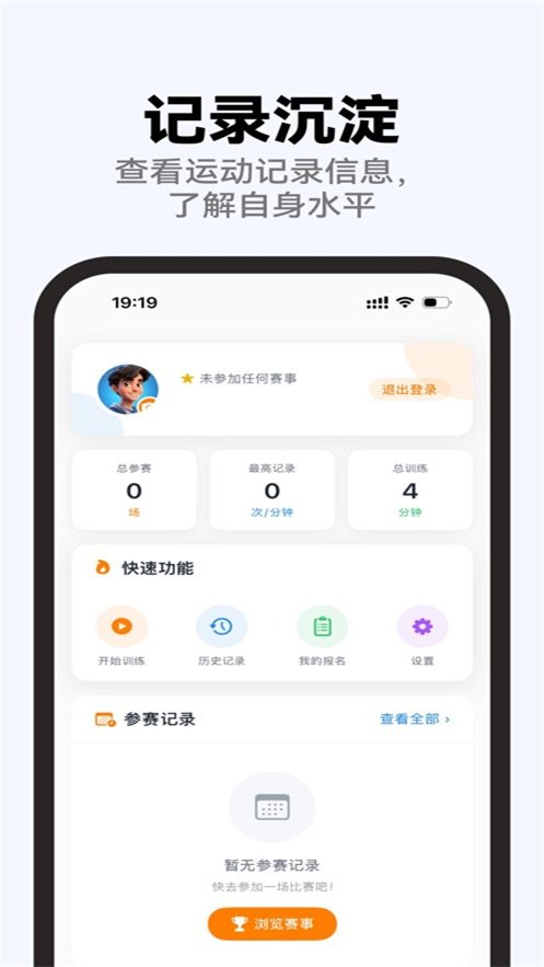 ѫȻ����app�������°汾v3.0.8 �ٷ���