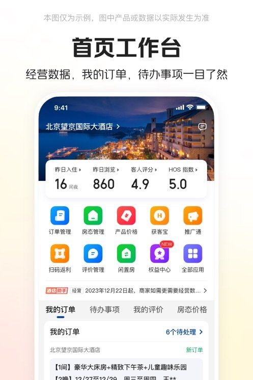 ���žƵ��̼Ұ������ֻ���v5.8.5 ���°�