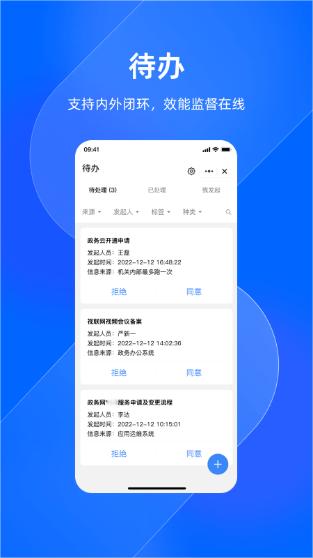 ������app�ٷ�����v2.31.0 ���°�