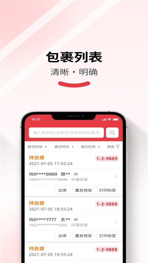 �������ŵ��app���ذ�װ�ٷ�v5.27.1 ���°�