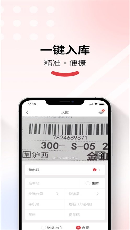 �������ŵ��app���ذ�װ�ٷ�v5.27.1 ���°�
