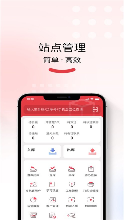 �������ŵ��app���ذ�װ�ٷ�v5.27.1 ���°�