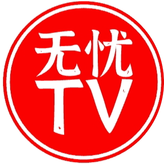 ����tv��������v1.0.2 ��Ѱ�