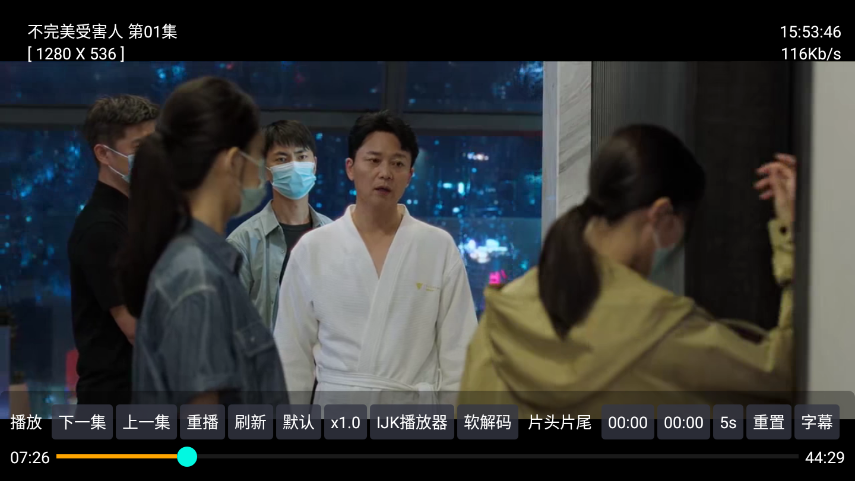 无忧tv软件下载v1.0.2 免费版