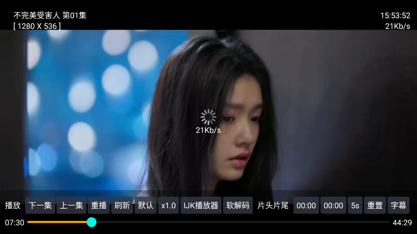 无忧tv软件下载v1.0.2 免费版