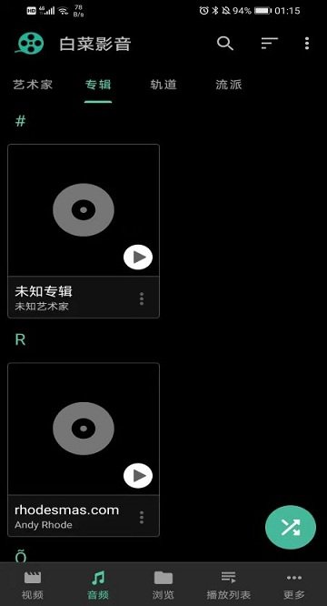 �ײ�Ӱ�����°�����v1.1.9 ��Ѱ�