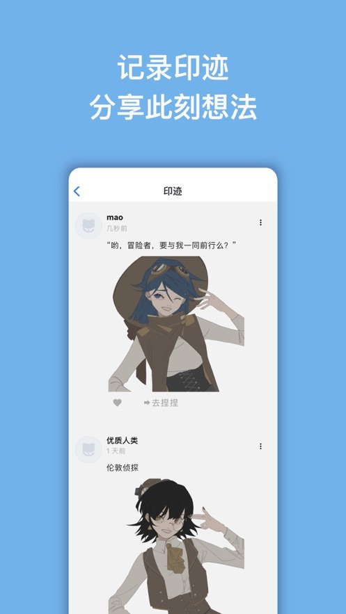 捏咔免费版下载v1.1.23 最新版
