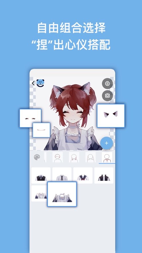 捏咔免费版下载v1.1.23 最新版