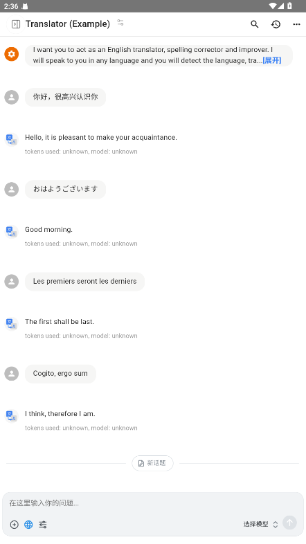 Chatbox��Ѱ�v1.20.3 ��׿��
