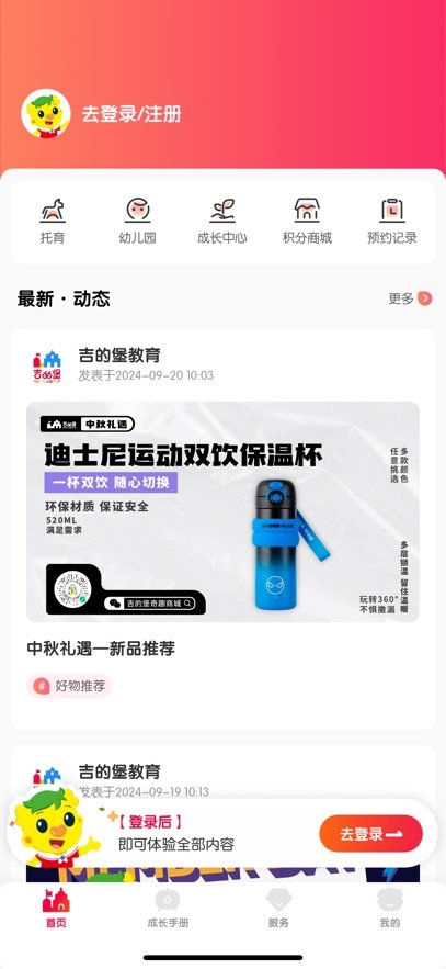 ���ı�����ͨ����v3.0.0 ���°汾