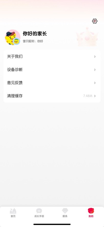 ���ı�����ͨ����v3.0.0 ���°汾