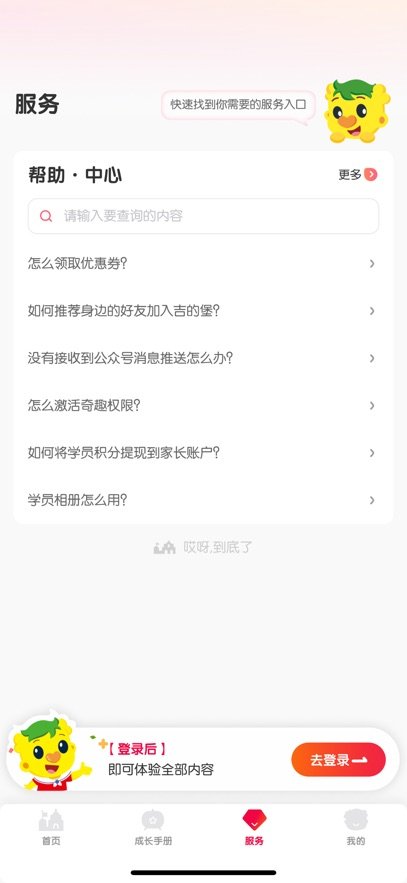 ���ı�����ͨ����v3.0.0 ���°汾