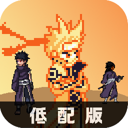 Pixel Naruto Star���ػ�Ӱ�����vBeta3Lite �ֻ���