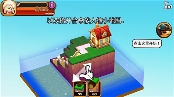 攻堡鸡兵