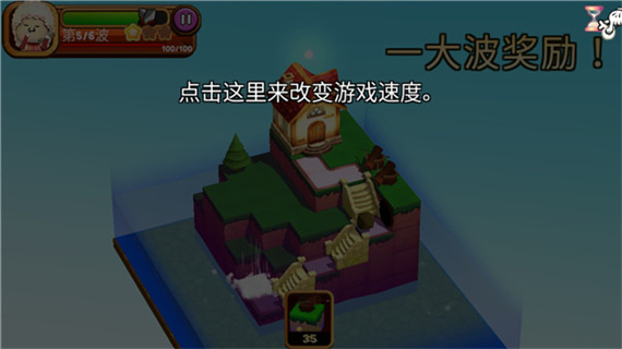 攻堡鸡兵