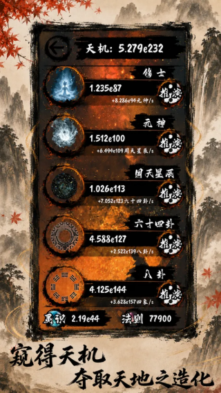 �����߳�¼��Ϸv1.0.0 ��׿��