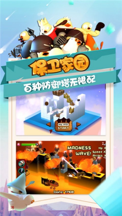 �����������°�v4.0.0 ��׿��