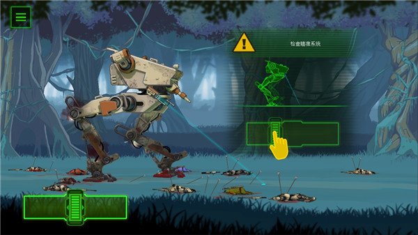 ��η����ģ�������ذ�װ(Walker)v1.0.9 ���°�