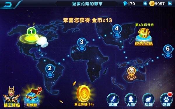 ������ʿ����˫������ʯ��v1.0.3 ������