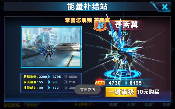 ������ʿ����˫������ʯ��v1.0.3 ������