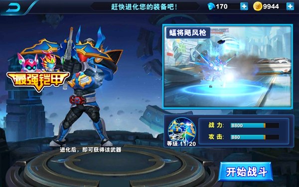 ������ʿ����˫������ʯ��v1.0.3 ������