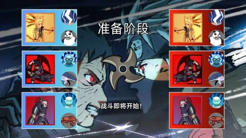 Pixel Naruto Star���ػ�Ӱ�����vBeta3Lite �ֻ���