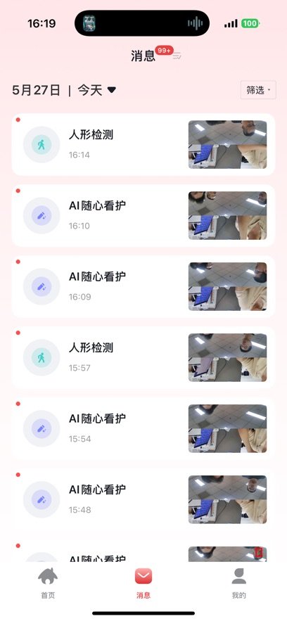 С������appv2.0.1 ���°�