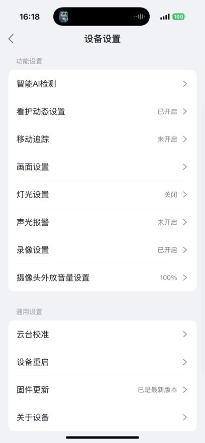 С������appv2.0.1 ���°�
