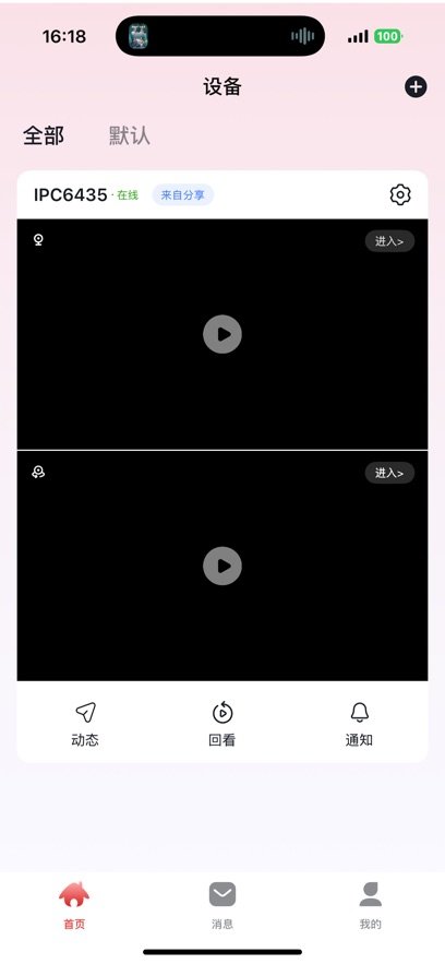 С������appv2.0.1 ���°�