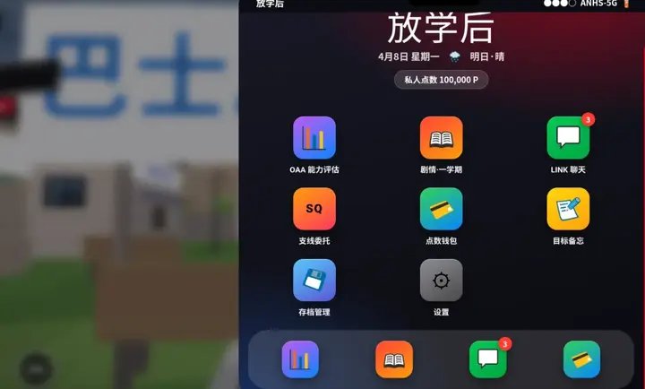 ̽��ʵ�����ҹٷ���v10.0 ��׿��