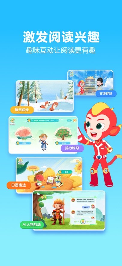 ���AI���app����v1.1.2 ���°�