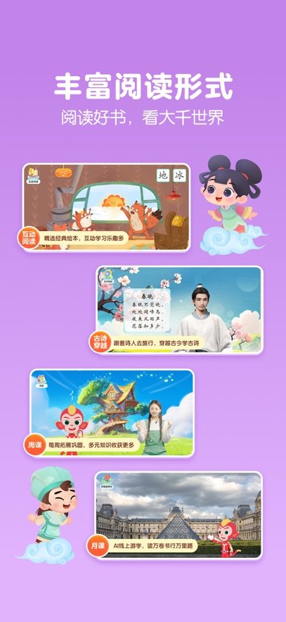 ���AI���app����v1.1.2 ���°�