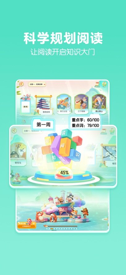 ���AI���app����v1.1.2 ���°�