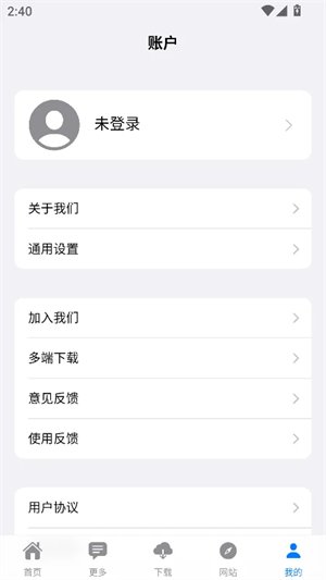 啥都有app下载v1.0.3 安卓版
