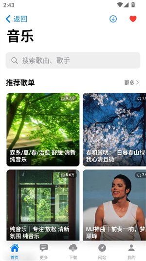 啥都有app下载v1.0.3 安卓版