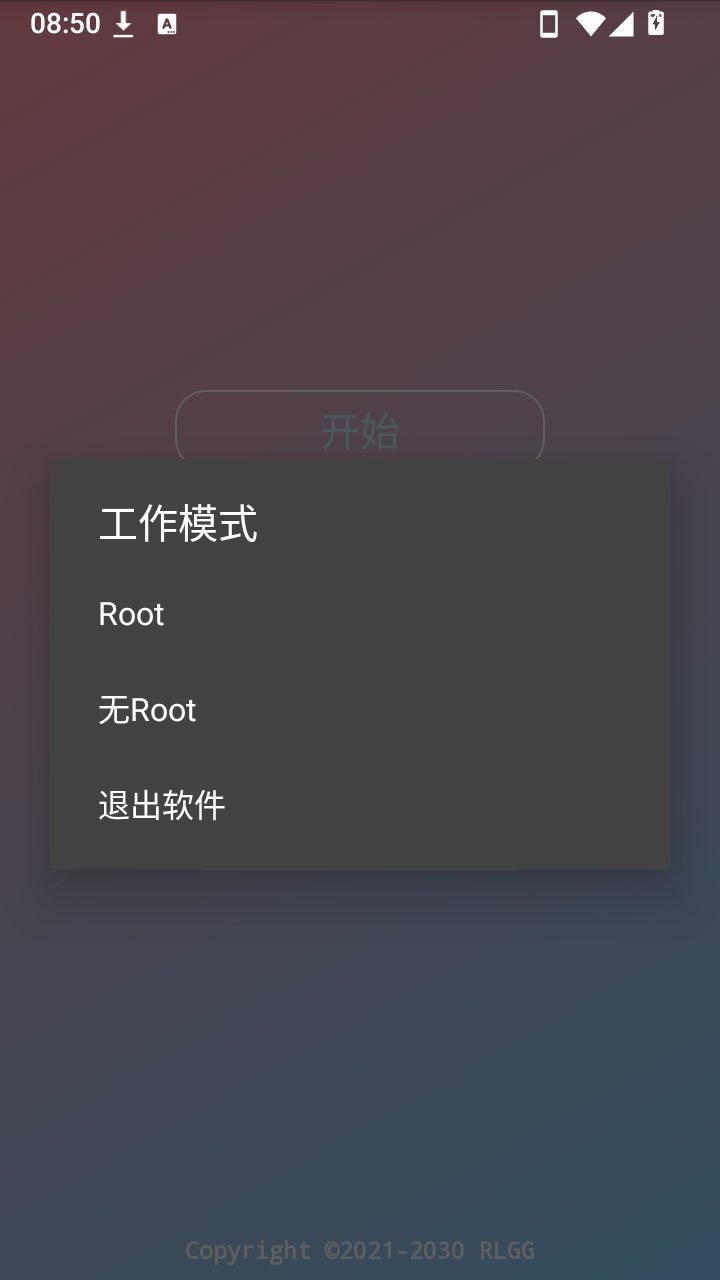 ���²��ȫ��app����v5.2.0 ��׿��