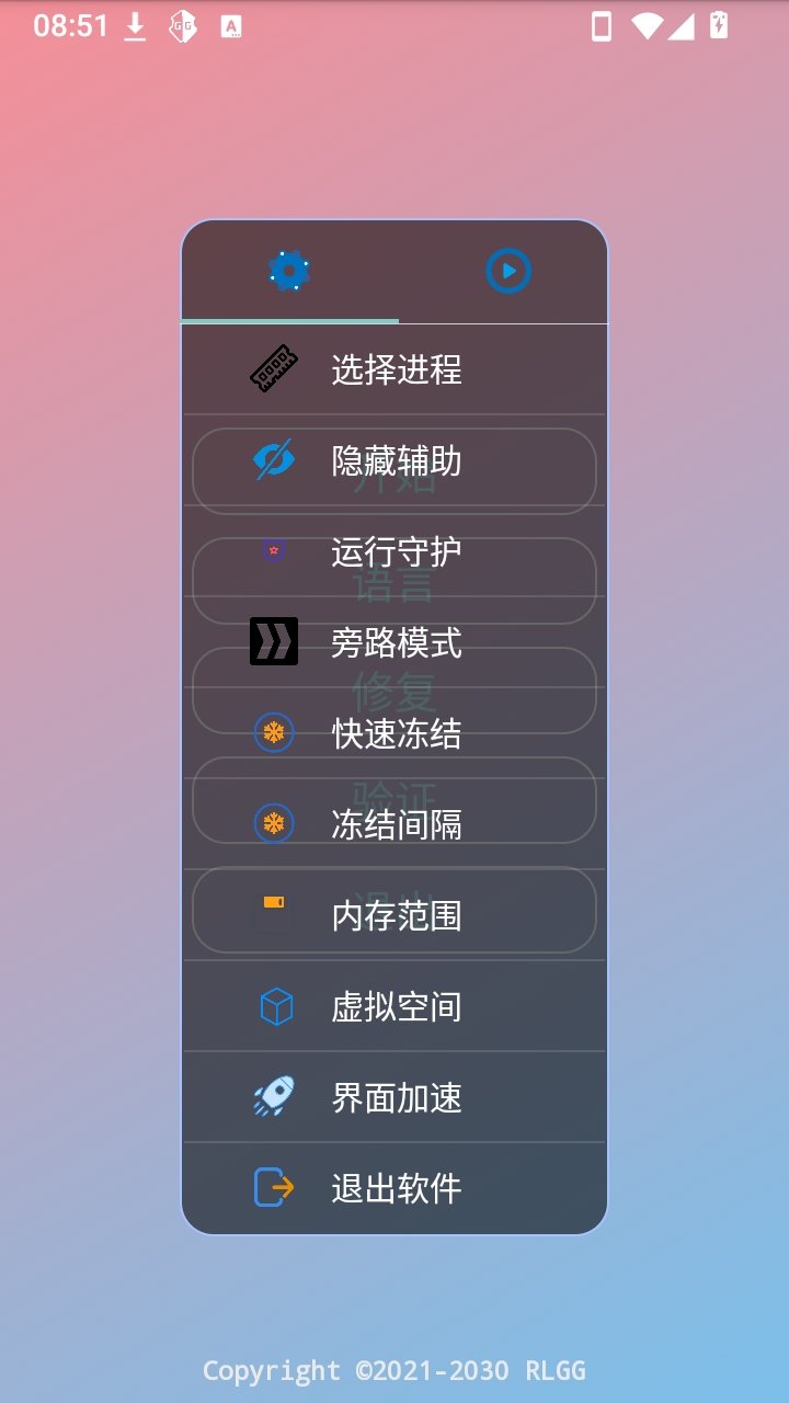 ���²��ȫ��app����v5.2.0 ��׿��