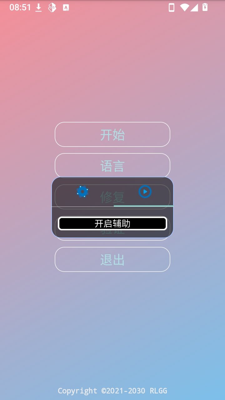 ���²��ȫ��app����v5.2.0 ��׿��