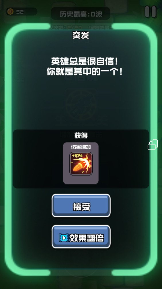 αװ���ж��ֻ���Ϸv1.0 ���°�