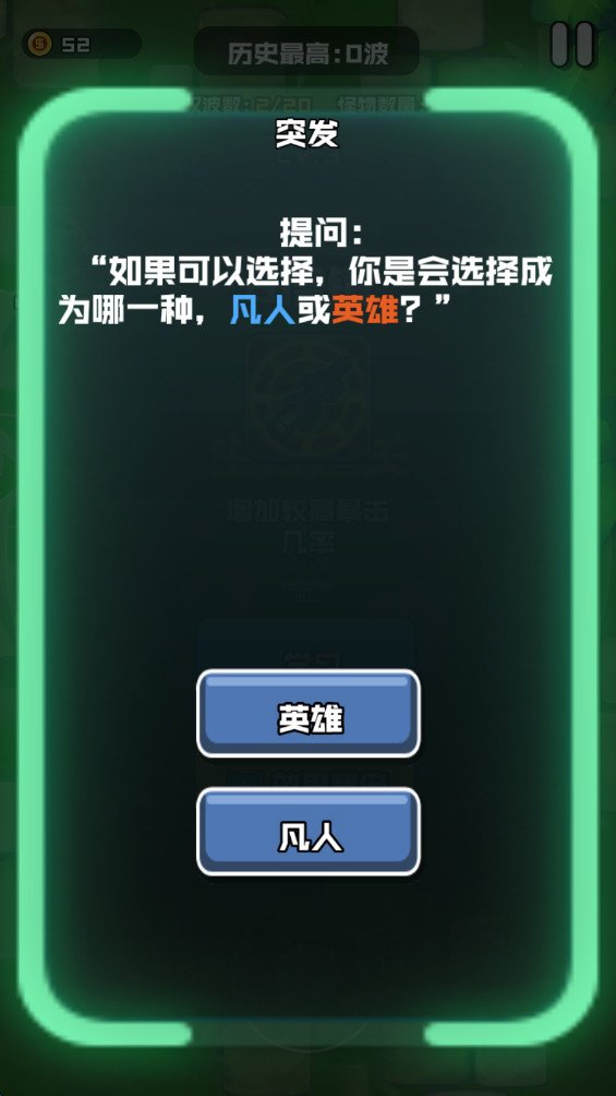 αװ���ж��ֻ���Ϸv1.0 ���°�