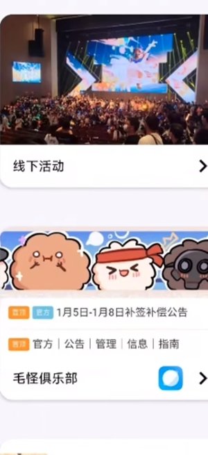 ë������app����v6.2.0.1 ��׿��