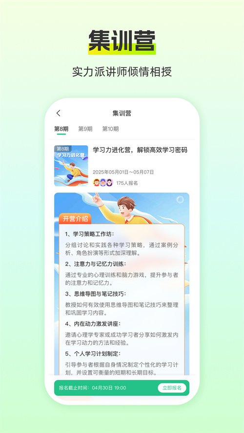 Գ��֪appv1.6.3 ���°�